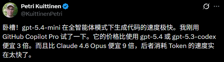 图片[9]-GPT-5.4 mini+nano突袭，1/3价格养满血「龙虾」！OpenAI彻底杀疯-AI Express News