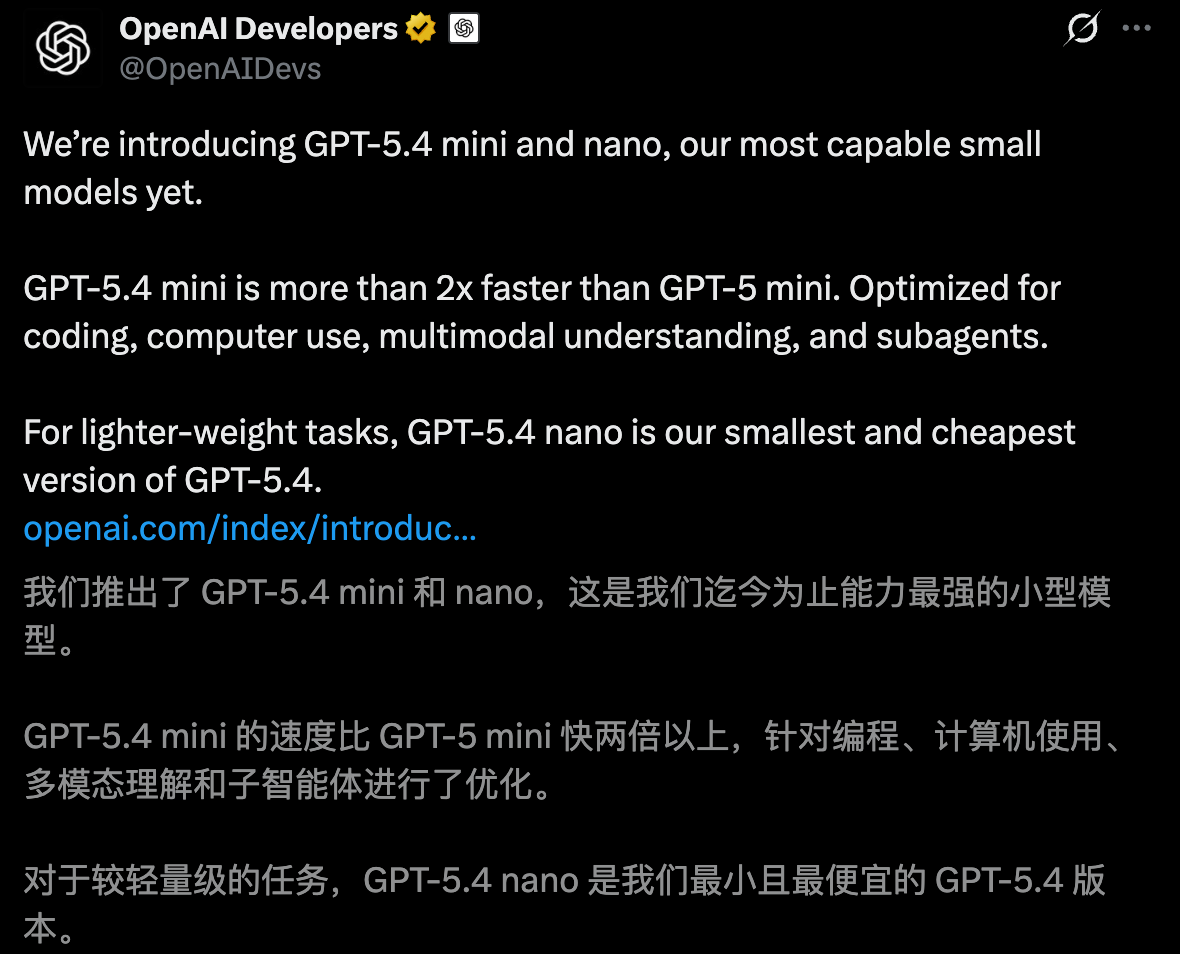 图片[19]-GPT-5.4 mini+nano突袭，1/3价格养满血「龙虾」！OpenAI彻底杀疯-AI Express News