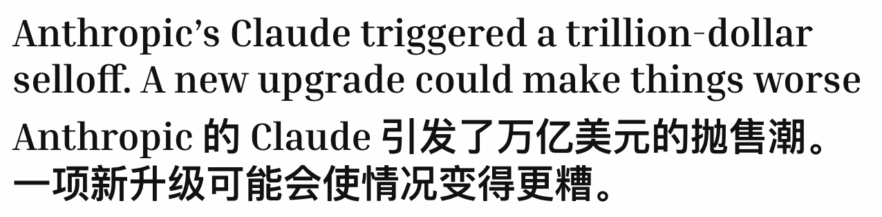 图片[9]-Anthropic逼急奥特曼：自砍副业，死磕Claude主场-AI Express News