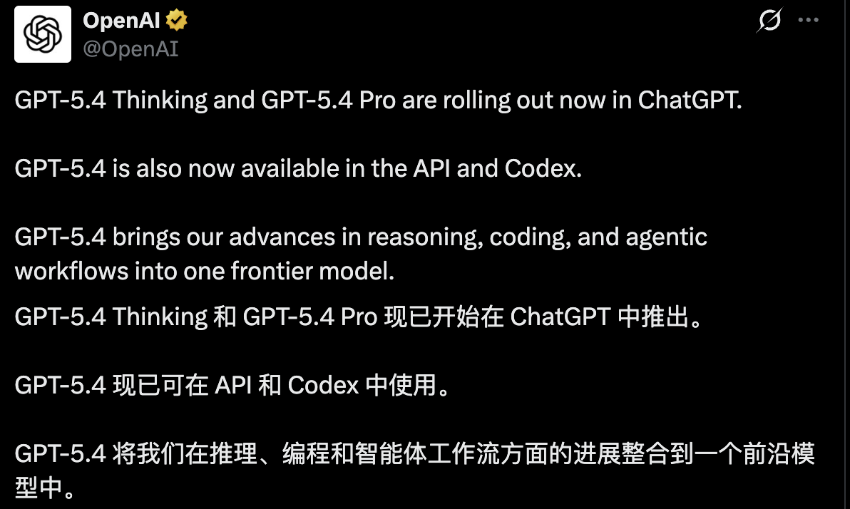 图片[11]-Anthropic逼急奥特曼：自砍副业，死磕Claude主场-AI Express News