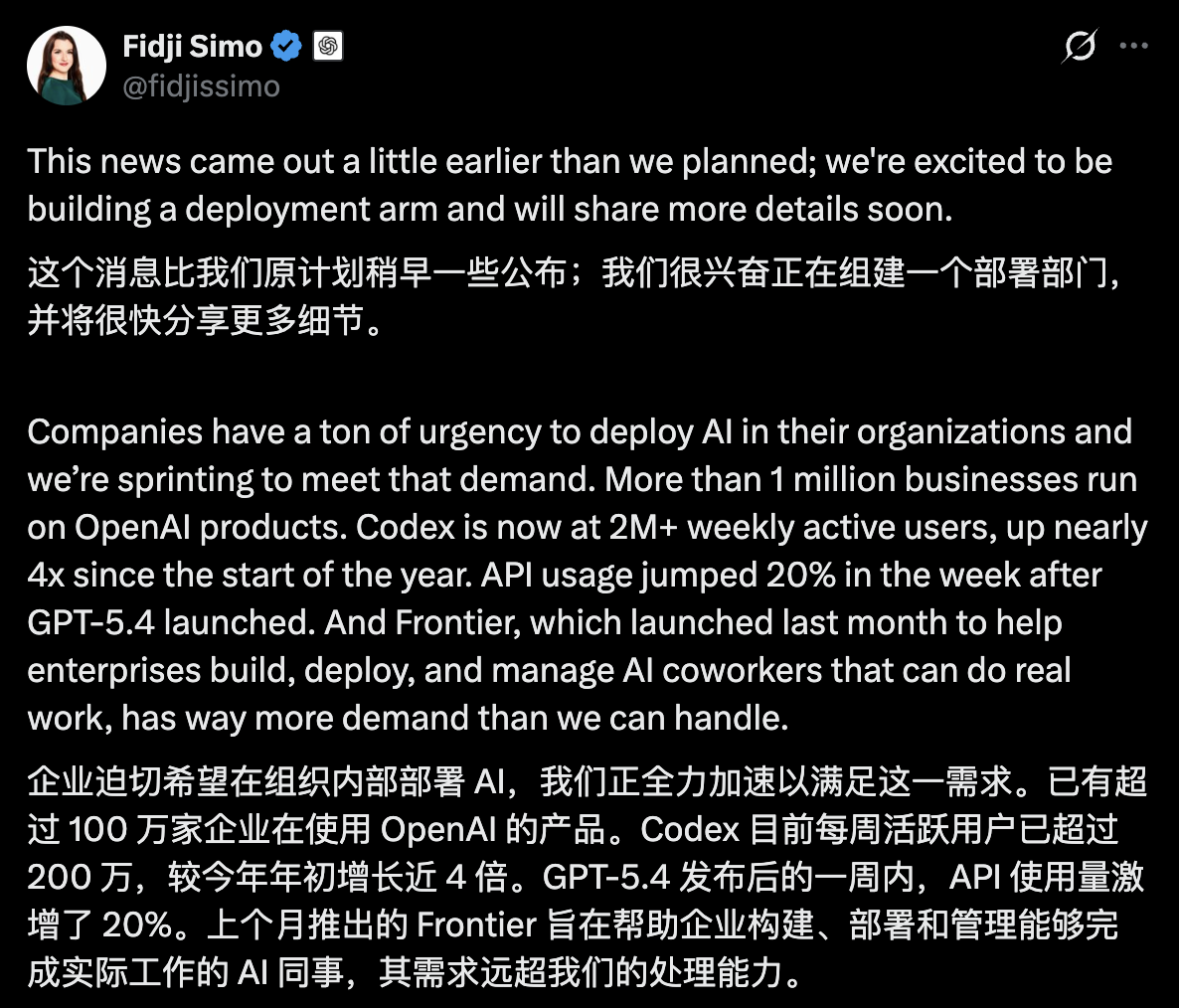 图片[12]-Anthropic逼急奥特曼：自砍副业，死磕Claude主场-AI Express News