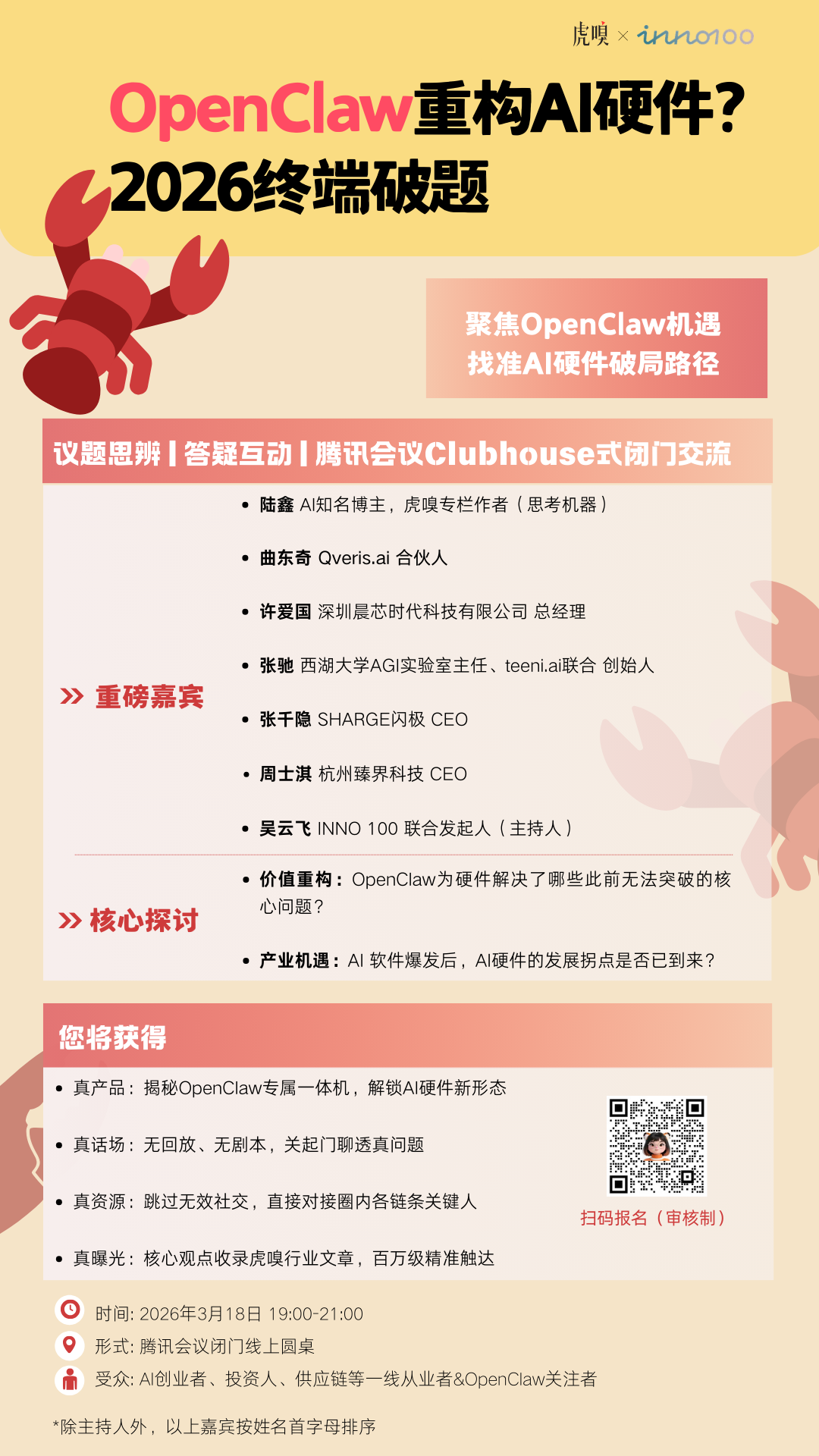 图片[4]-研究员的饭碗也快没了-AI Express News