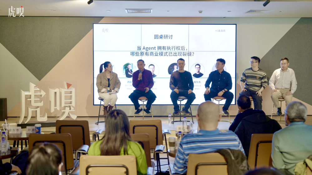 图片[2]-“龙虾”全面下场干活，哪些商业规则被重写？| 虎嗅AI连连看-AI Express News