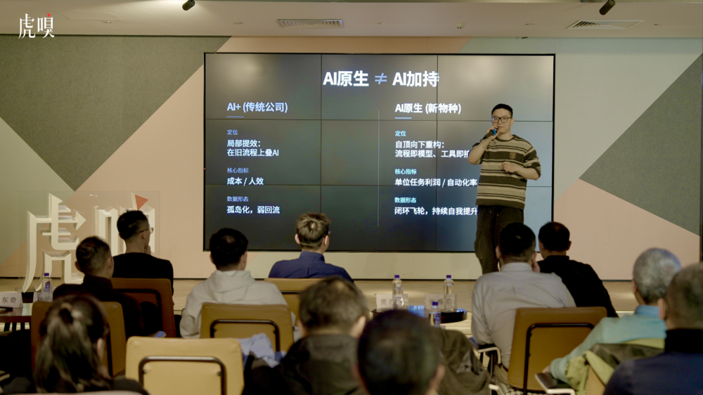 图片[3]-“龙虾”全面下场干活，哪些商业规则被重写？| 虎嗅AI连连看-AI Express News