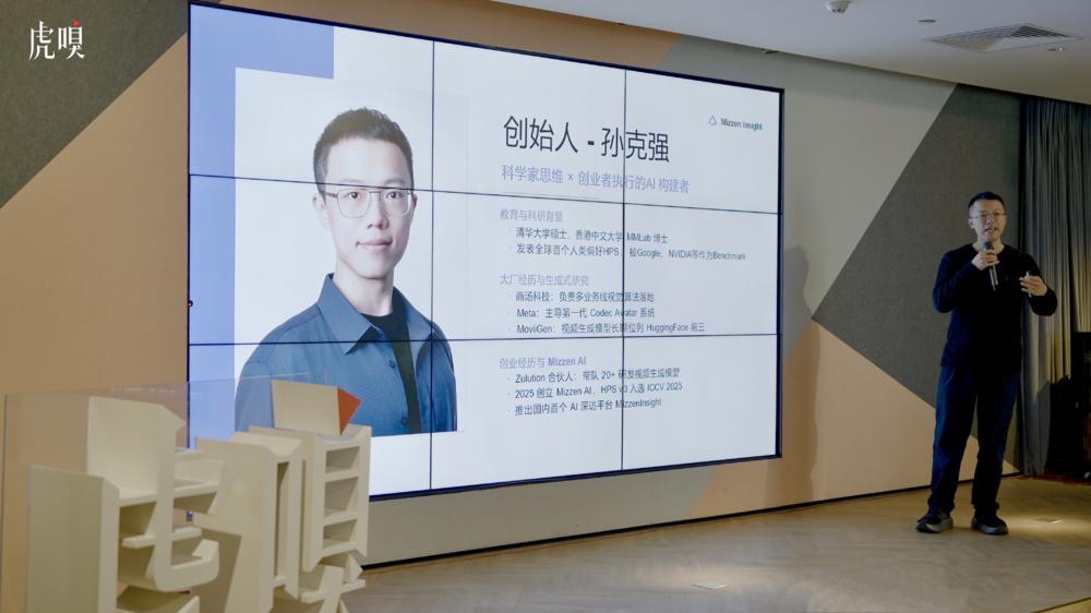 图片[5]-“龙虾”全面下场干活，哪些商业规则被重写？| 虎嗅AI连连看-AI Express News