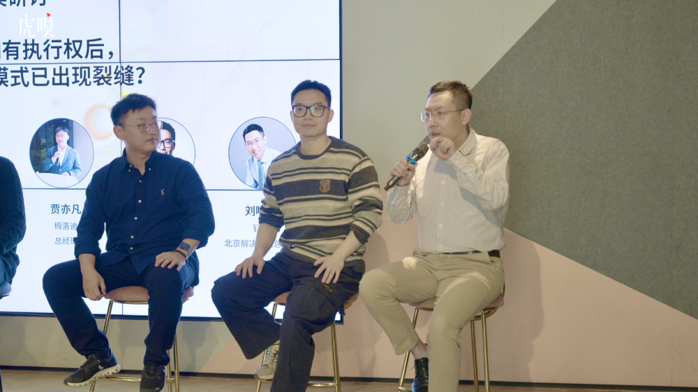 图片[6]-“龙虾”全面下场干活，哪些商业规则被重写？| 虎嗅AI连连看-AI Express News