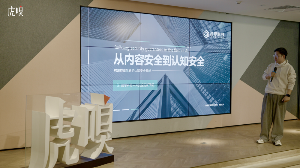 图片[8]-“龙虾”全面下场干活，哪些商业规则被重写？| 虎嗅AI连连看-AI Express News