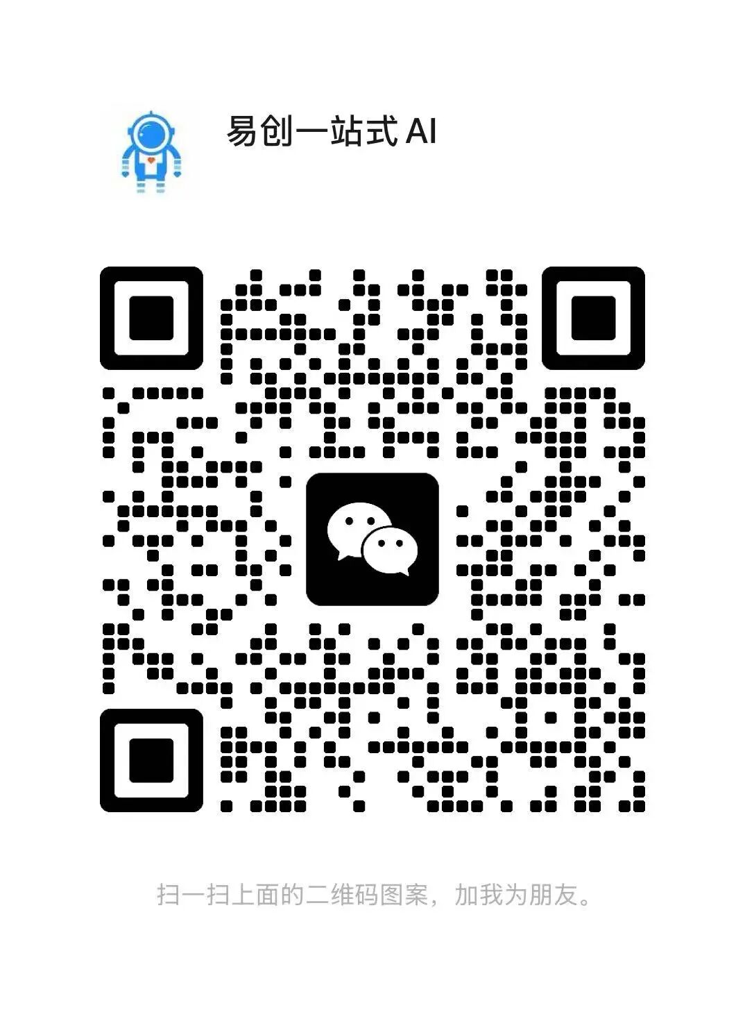 图片[4]-用 AI 给老人写传记，一个能稳做 50 年的“千亿蓝海”项目-AI Express News