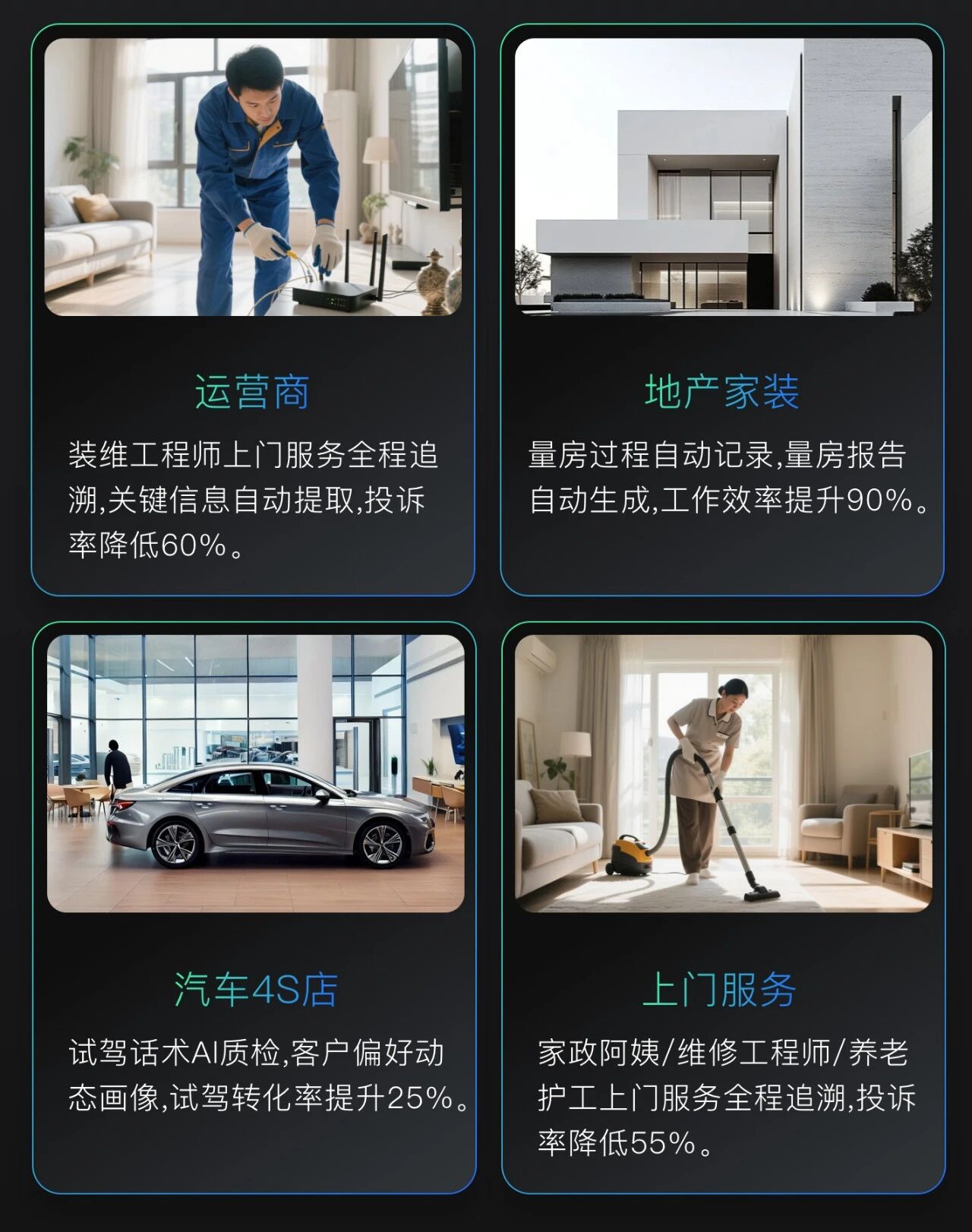 图片[8]-重磅上新｜SG501轻薄款智能拾音挂牌发布，身份证大小+100小时续航，重新定义外勤佩戴体验！-AI Express News