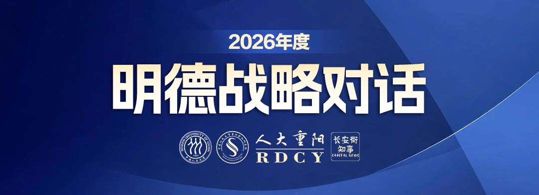 图片[1]-杰弗里·萨克斯：建议中国设立一个重要的联合国机构-AI Express News