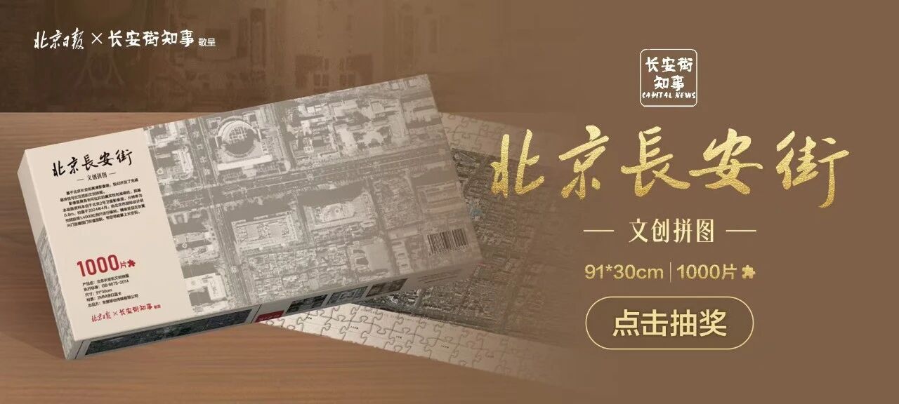 图片[6]-杰弗里·萨克斯：建议中国设立一个重要的联合国机构-AI Express News