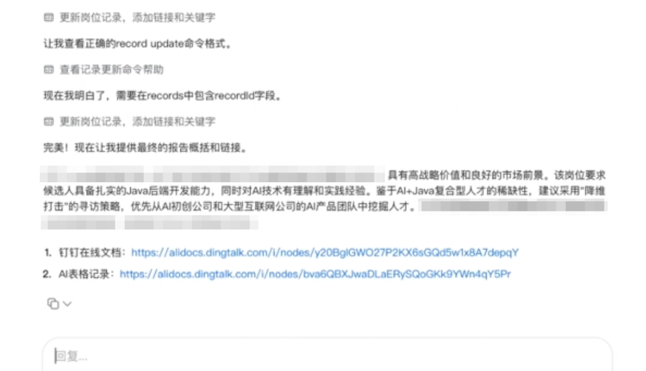 图片[3]-“一个人就是一支团队”的时代，正在到来-AI Express News