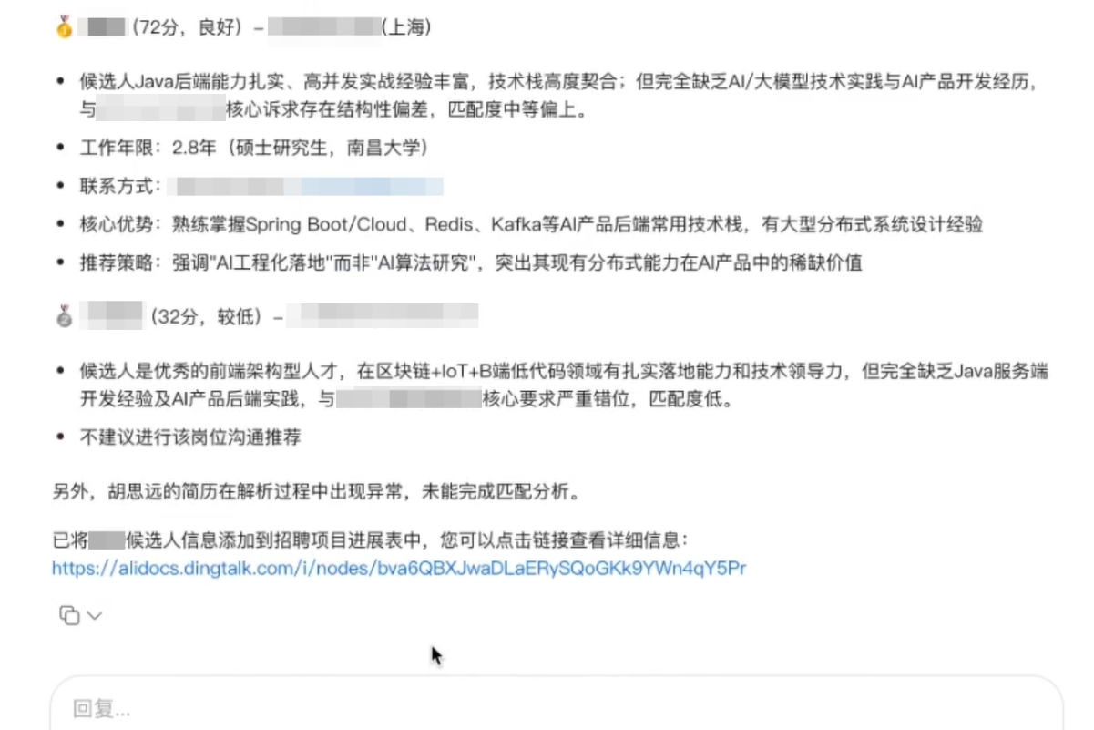图片[4]-“一个人就是一支团队”的时代，正在到来-AI Express News