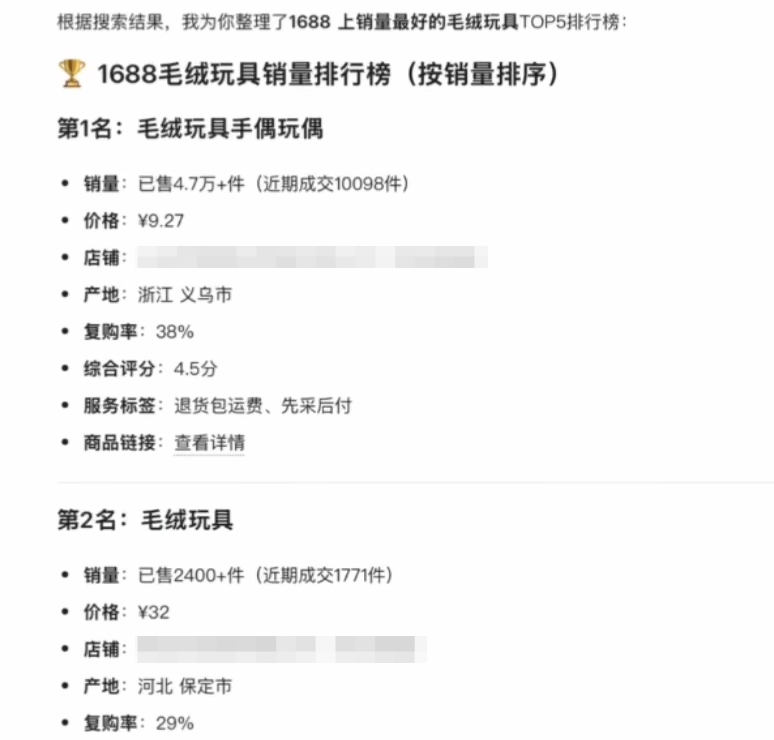 图片[6]-“一个人就是一支团队”的时代，正在到来-AI Express News