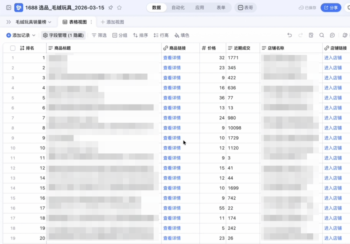 图片[7]-“一个人就是一支团队”的时代，正在到来-AI Express News