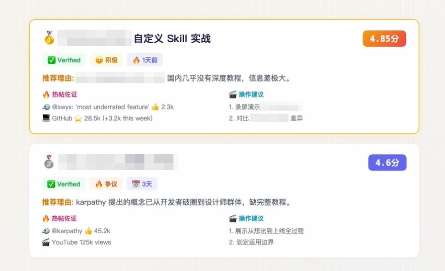 图片[10]-“一个人就是一支团队”的时代，正在到来-AI Express News