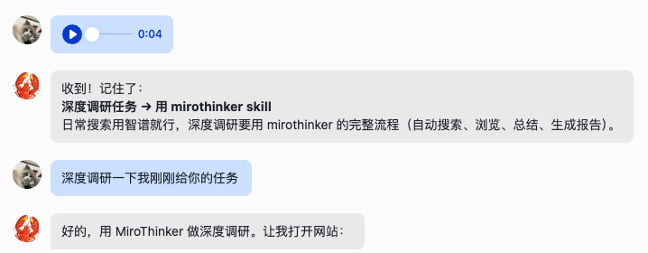 图片[2]-AI 搜索利器 MiroThinker 发布新模型！我接入小龙虾，太实用了。-AI Express News