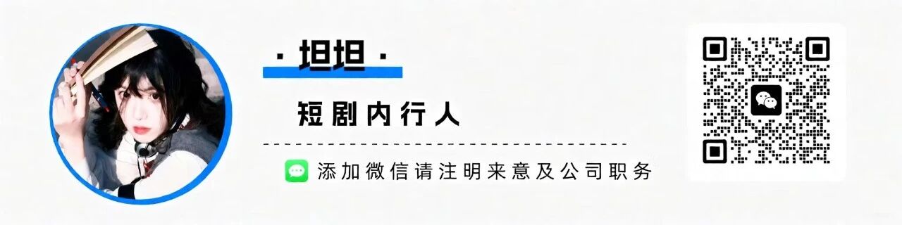 图片[18]-小五兄弟黄家俊：AI漫剧出海黄金期，6万部剧只活96部的内卷该停了！-AI Express News