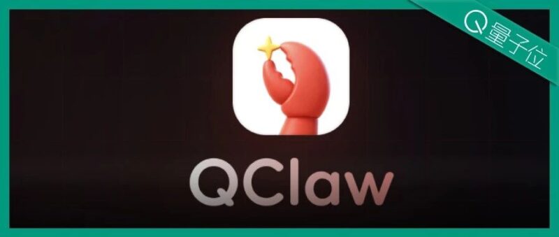 求码10天，我终于过上了在微信上使唤🦞的日子-AI Express News