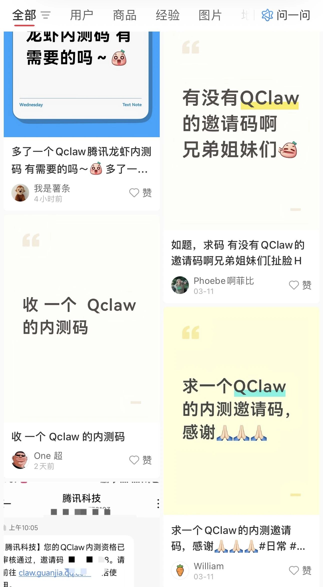 图片[2]-求码10天，我终于过上了在微信上使唤🦞的日子-AI Express News