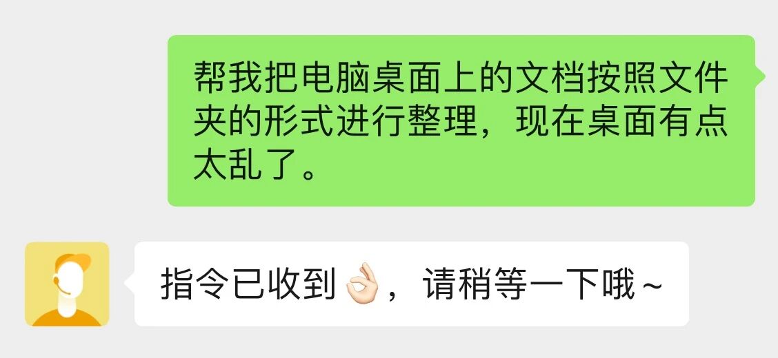 图片[13]-求码10天，我终于过上了在微信上使唤🦞的日子-AI Express News