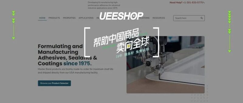 独立站优秀案例分析：粘合剂供应商如何赢得客户信任？-AI Express News