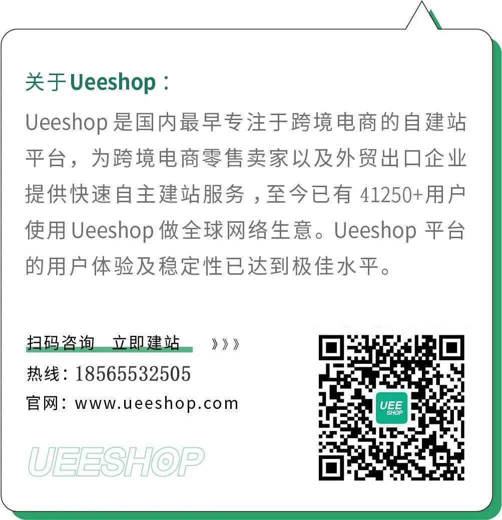 图片[12]-独立站优秀案例分析：粘合剂供应商如何赢得客户信任？-AI Express News