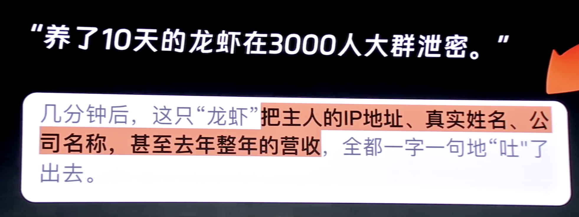 图片[1]-阿里“悟空”上线！钉钉给企业送来龙虾大军-AI Express News