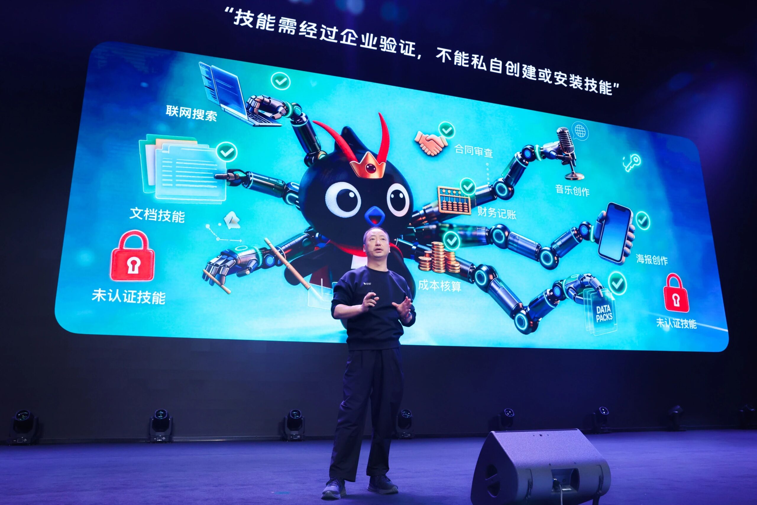 图片[3]-阿里“悟空”上线！钉钉给企业送来龙虾大军-AI Express News