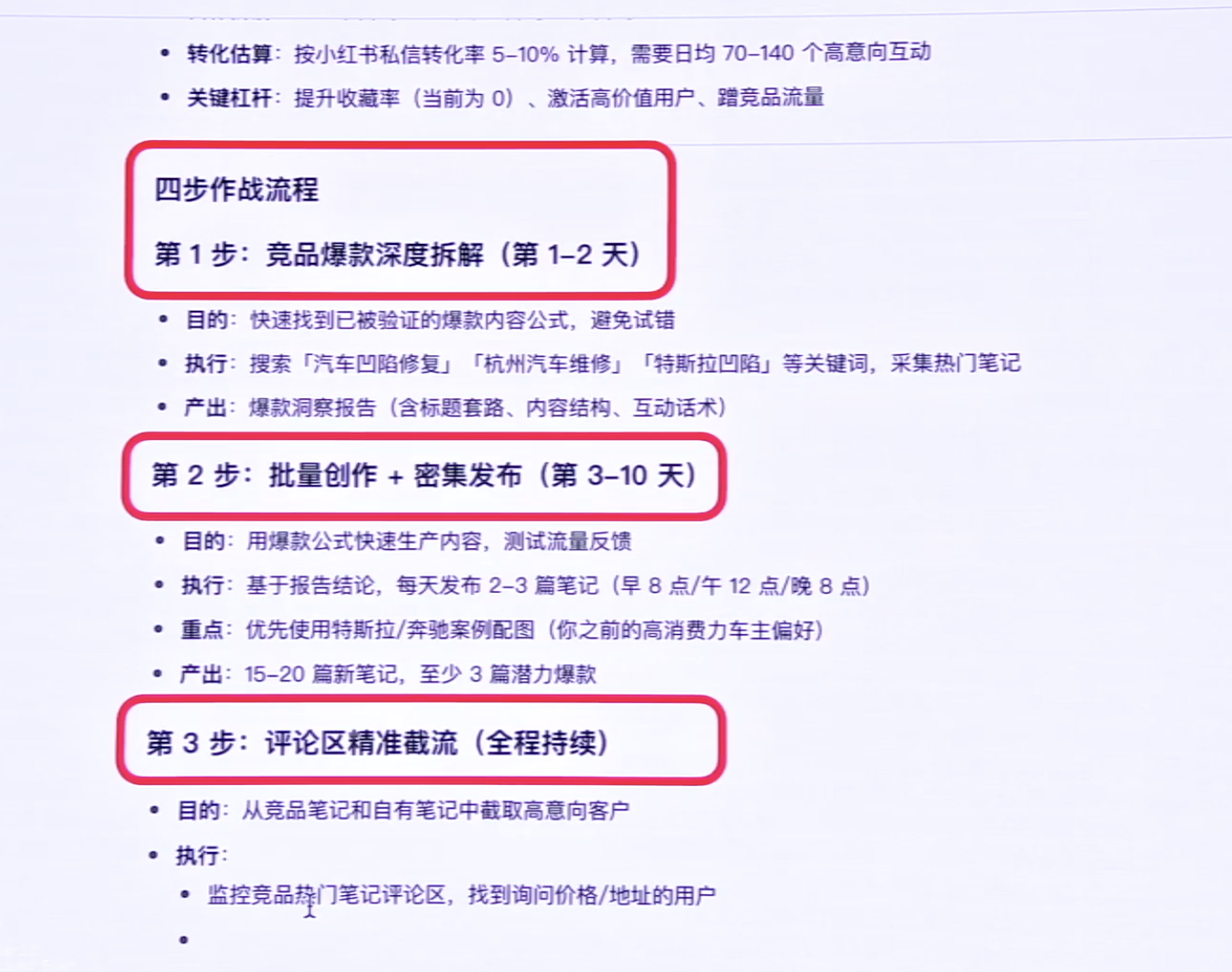 图片[5]-阿里“悟空”上线！钉钉给企业送来龙虾大军-AI Express News