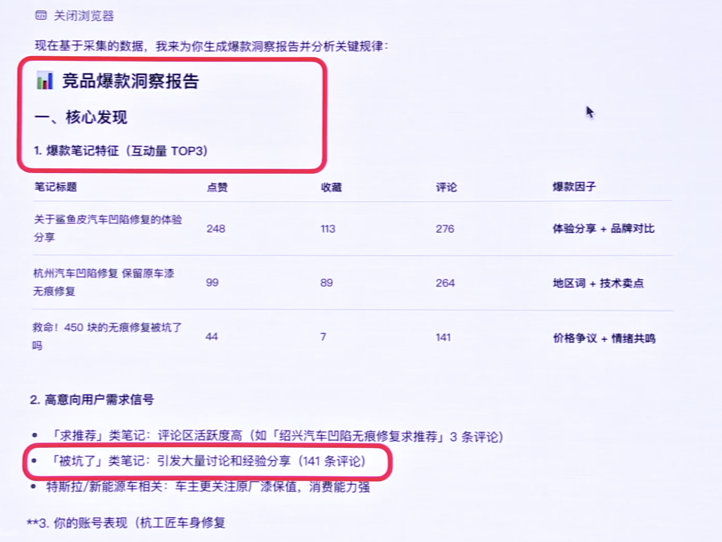 图片[6]-阿里“悟空”上线！钉钉给企业送来龙虾大军-AI Express News