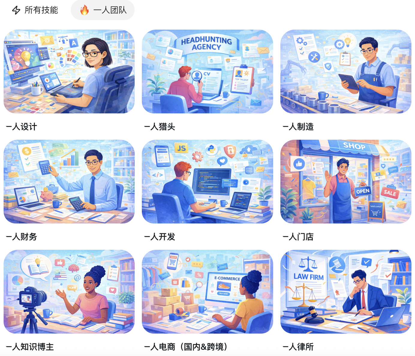 图片[14]-阿里“悟空”上线！钉钉给企业送来龙虾大军-AI Express News