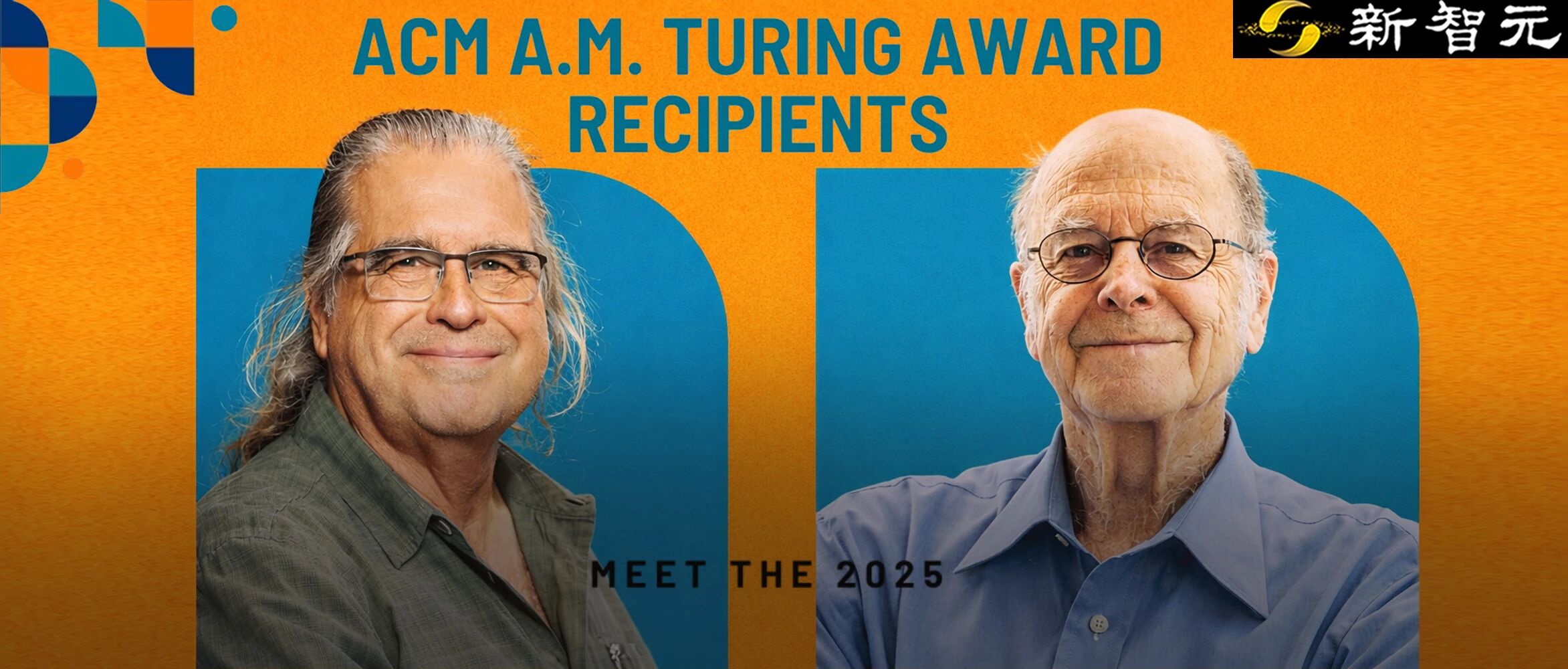 图片[1]-刚刚，图灵奖颁给量子密码学之父！40年前泳池闲聊，催生数十亿美元产业-AI Express News