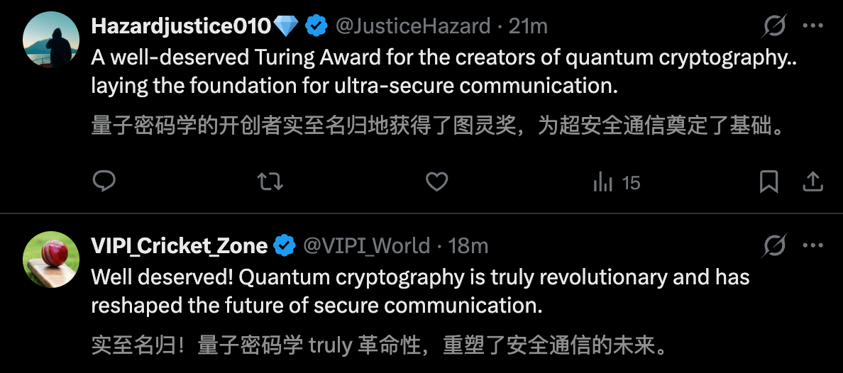 图片[4]-刚刚，图灵奖颁给量子密码学之父！40年前泳池闲聊，催生数十亿美元产业-AI Express News