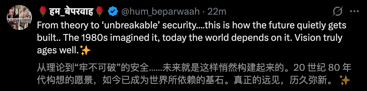 图片[5]-刚刚，图灵奖颁给量子密码学之父！40年前泳池闲聊，催生数十亿美元产业-AI Express News