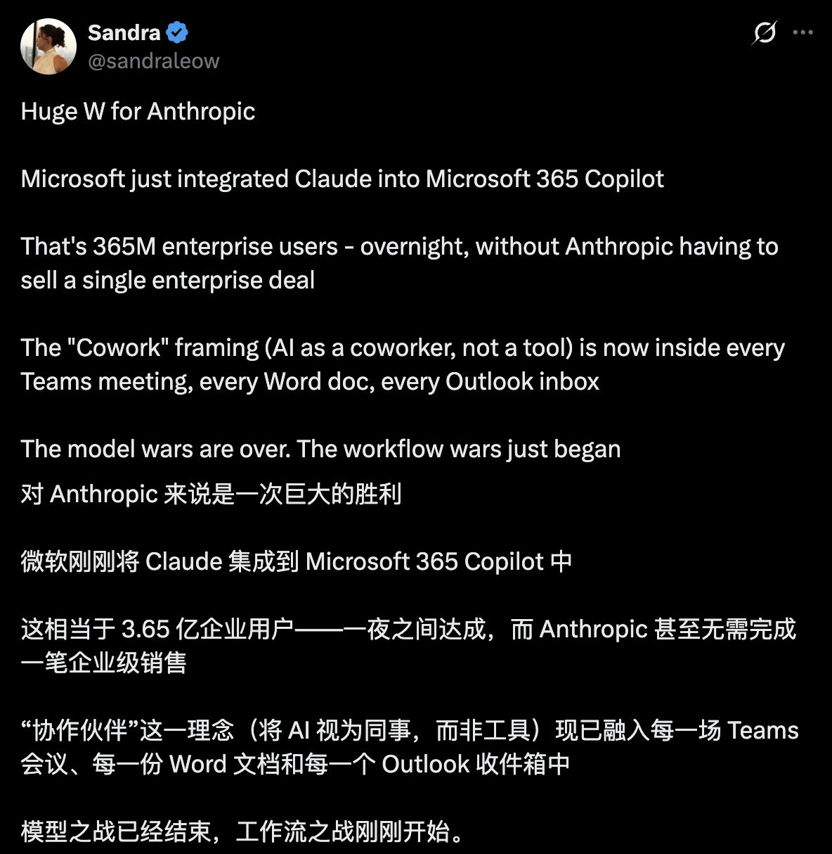 图片[11]-烧掉724亿，纳德拉挥刀重组Copilot-AI Express News