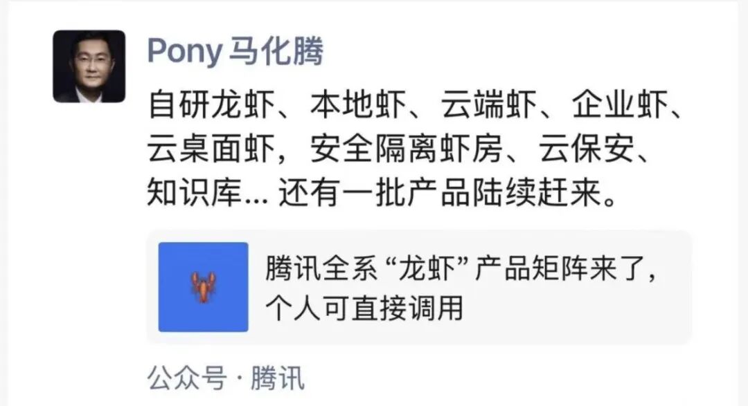 图片[4]-AI养肥了腾讯云，马化腾：首次规模化盈利-AI Express News