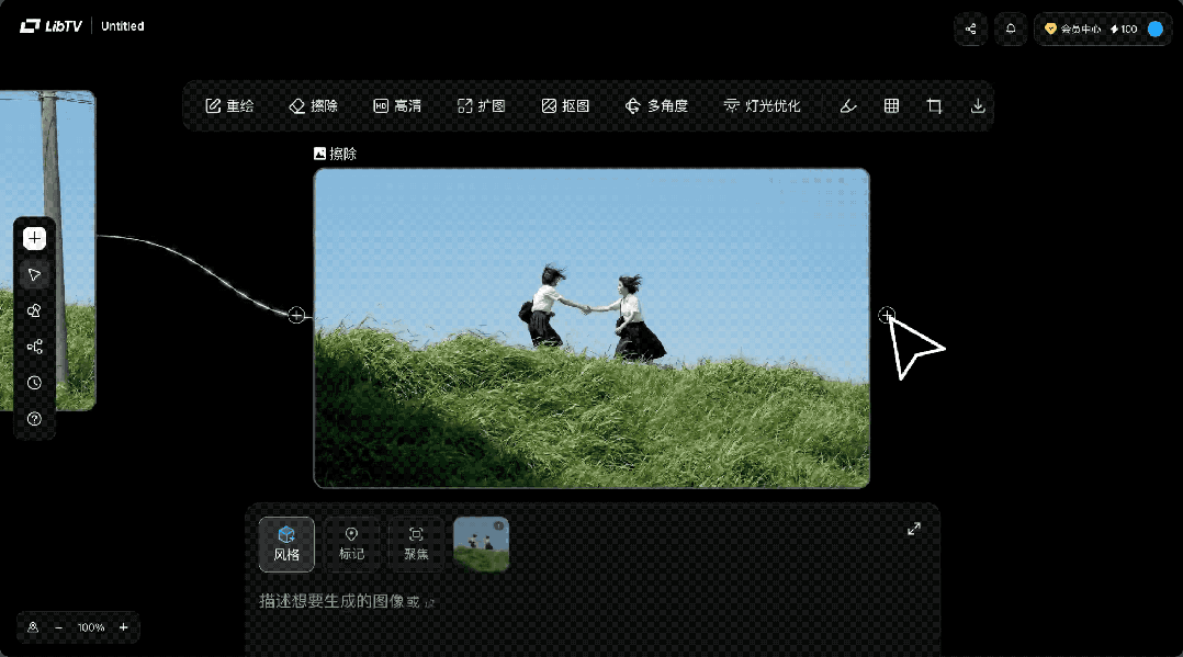 图片[4]-LibTV 上线，首个同时面向人与 Agent 的专业视频创作平台-AI Express News