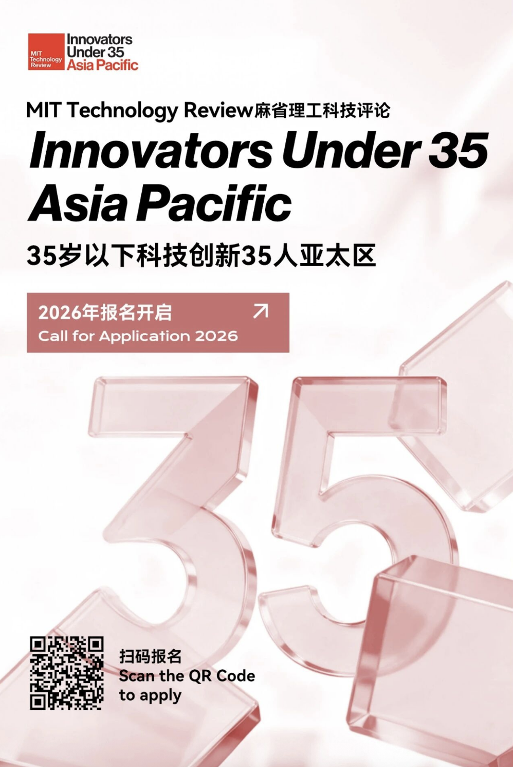 图片[4]-2025图灵奖公布，量子信息科学等了四十年，终于被计算机界最高荣誉认可-AI Express News