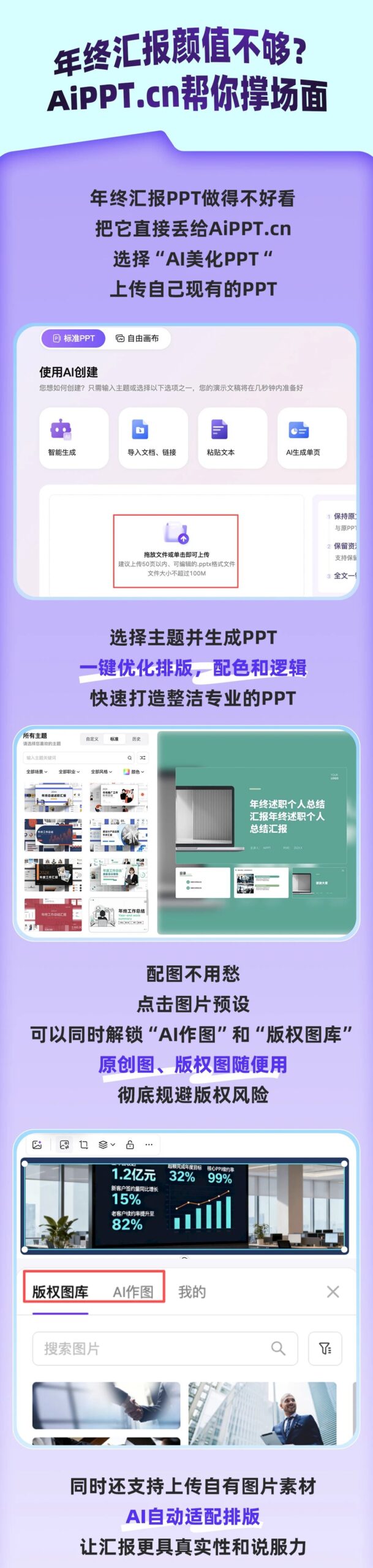 图片[7]-大家有没有发现一个奇怪的现象：职场里，干得再好，不如学会这个技能-AI Express News