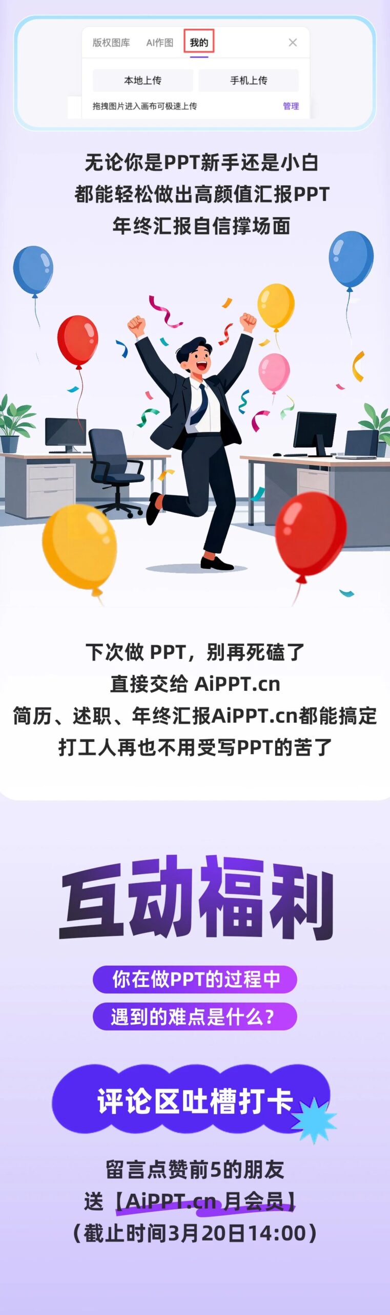 图片[8]-大家有没有发现一个奇怪的现象：职场里，干得再好，不如学会这个技能-AI Express News
