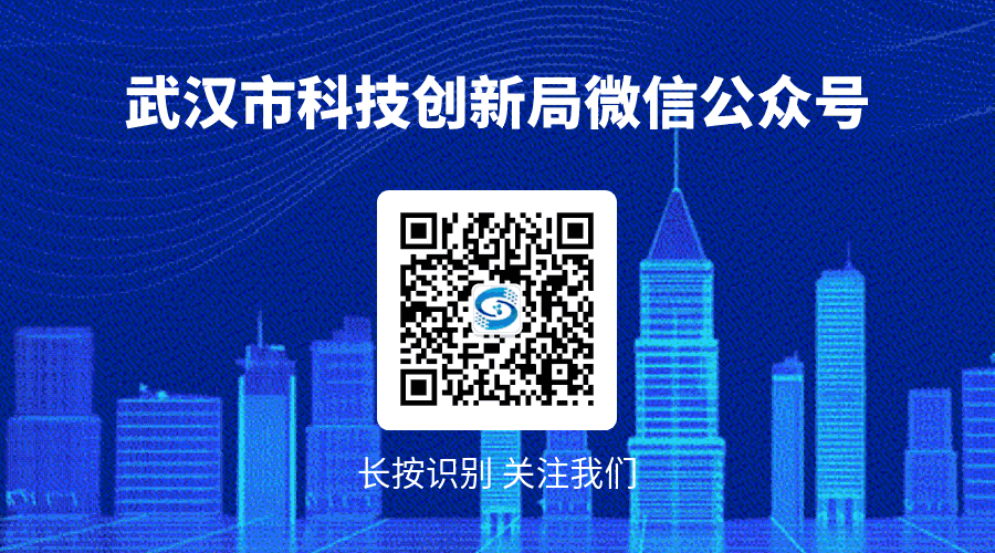 图片[4]-科创江城 | 光谷发布2026年人工智能工作十大重点任务：将建3万平方米OPC社区，打造全国智能体“分身经济”先行区-AI Express News