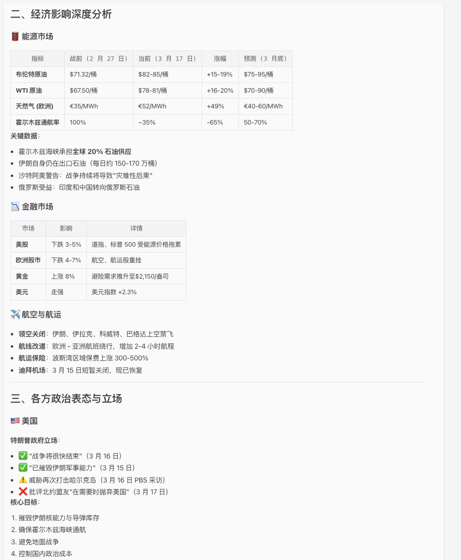 图片[2]-ZeelinClaw 预测技能内测上线-AI Express News