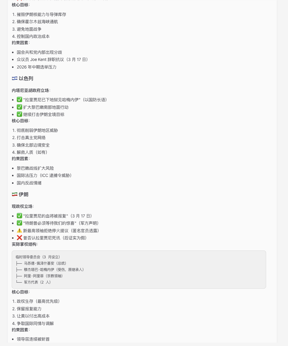 图片[3]-ZeelinClaw 预测技能内测上线-AI Express News