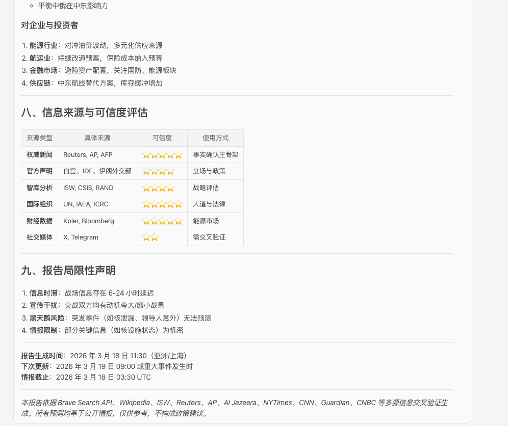 图片[7]-ZeelinClaw 预测技能内测上线-AI Express News