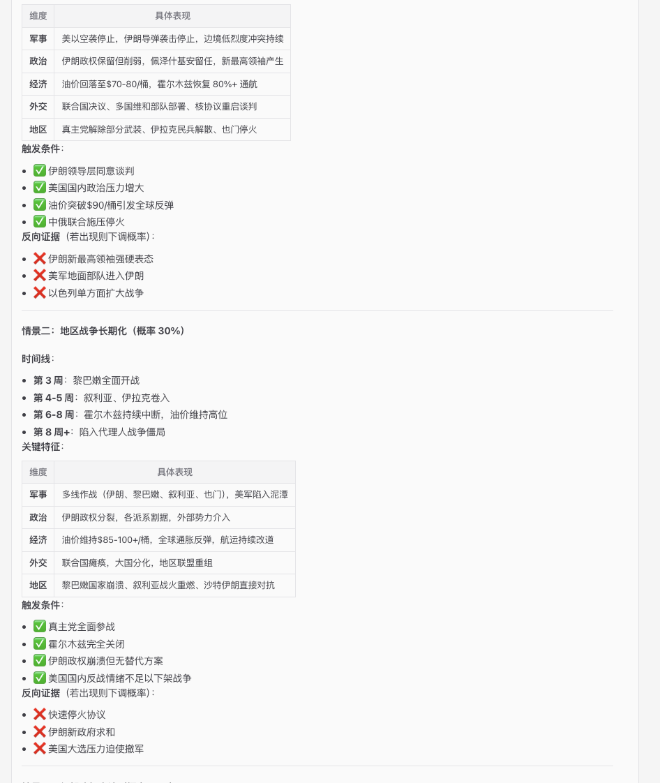 图片[12]-ZeelinClaw 预测技能内测上线-AI Express News