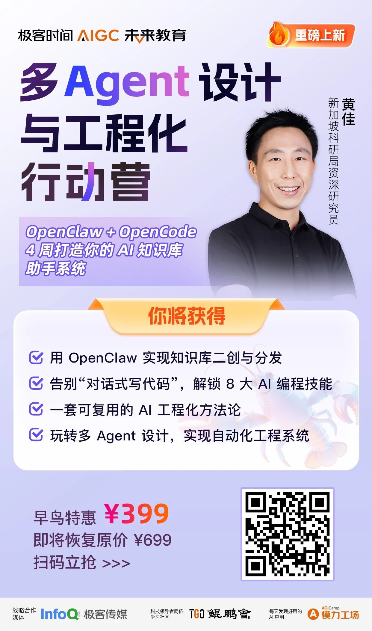 图片[1]-天天刷屏的 OpenClaw 跑不通？普通开发者如何跨越“AI 缝合怪”陷阱？-AI Express News