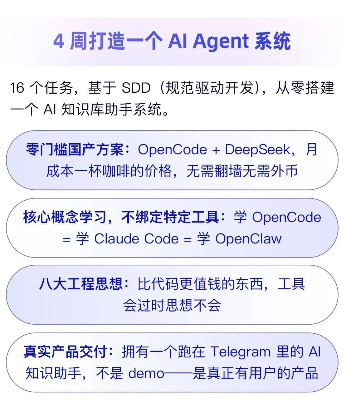 图片[2]-天天刷屏的 OpenClaw 跑不通？普通开发者如何跨越“AI 缝合怪”陷阱？-AI Express News