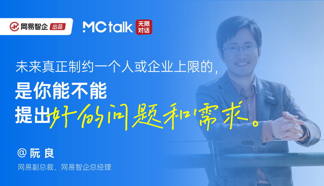 图片[8]-MCtalk·无限对话×快刀青衣丨保持好奇心、提出好问题，让AI为你所用-AI Express News