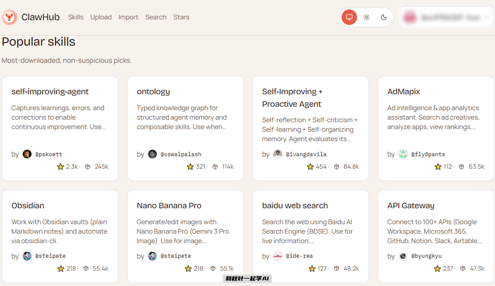 图片[6]-全网最全！OpenClaw必装的20个神级Skill，看这一篇就够了！-AI Express News